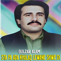 Taka Sra Laka Lamba Wa - Gulzar Alam