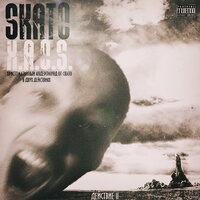 После заката - SKATO & Kliff