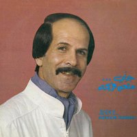 Bitouli - Meneim Freiha