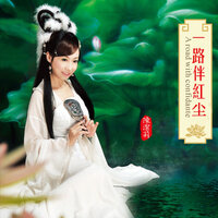 梦里 - 陈洁莉