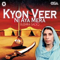 Alamgaar Na Aaya - Bushra Sadiq