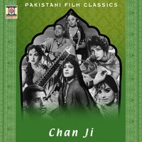 Chad Ni Saheliye - Iren Parveen & Nazir Begum