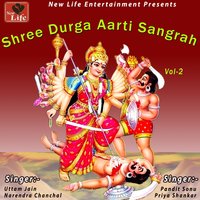 Ambe Tu Hai Jagdambe Kali - Narendra Chanchal
