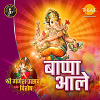 Anaadi Dev Nayaka - Ravindra Jain & Suresh Wadkar