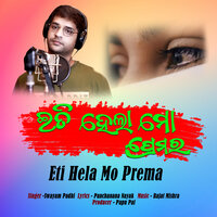 Eti Hela Mo Prema - SWAYAM PADHI