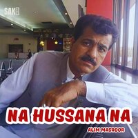 Na Jinde - Alim Masroor
