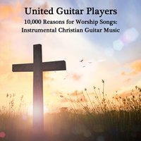 Lord I Need You - United Guitar Players