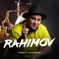 Але-оп - RAHIMOV