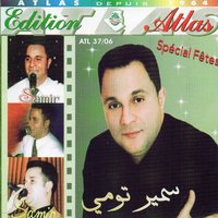 Dirou lelaaris el henna - Samir Toumi