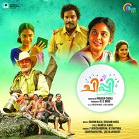 Munthirichaarum - P. Jayachandran