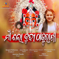 MAA LOO BUDHI THAKURANI - Asima Panda