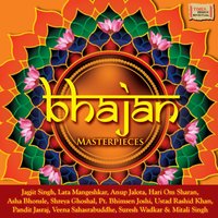 Hey Gajvadana - Asha Bhosle