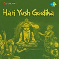 Sakhi Premi Jane - Usha Mangeshkar