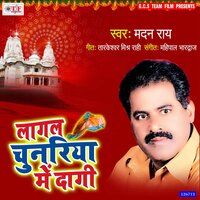 Lagal Chunariya Me Daagi - Madan Rai