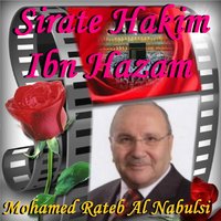 Sirate Hakim Ibn Hazam, Pt. 2 - Mohamed Rateb Al Nabulsi