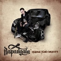 Берег и море - Карандаш
