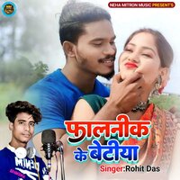 Falnik Ke Betiya - Rohit Das