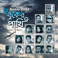 Raatdin Protidin - Farabi & Milon & Rezwan Sheikh