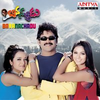 Matotundi magada - Shankar Mahadevan & Anuradha Sri ram
