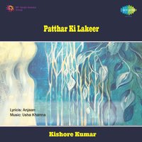 Khule Badan Yeh Kapde Tang - Kishore Kumar
