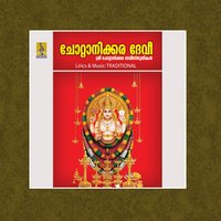 Bhagavathiye Ennum - Radhika Thilak
