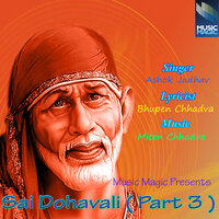 Dost Kabira Kindh Sai - Ashok Jadhav