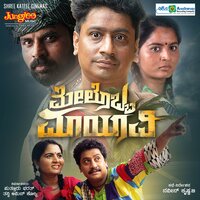 Raani Jenu - Rajesh Krishna & Anuradha Bhat