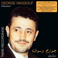 Mawal Medley 12 - George Wassouf