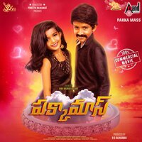 Pakka Mass Gadu - Ravi Basrur & Saketh Komanduri