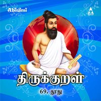 Iruthi Payappinum Enjaathu - Prabhakar