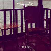 Waiting Daz - 原子蛋