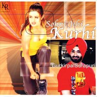 Bonus Track - Gurkirpal Surapuri