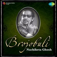 Ghabre Jeona Didi - Manna Dey