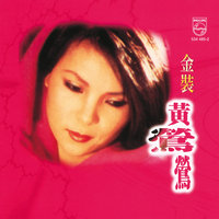 Zhi You Fen Li - Tracy Huang