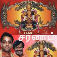 Saranaghosham - Sudeep Kumar
