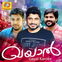 Asalaayi - Sayan
