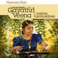 Manikuyile - Vaikom Vijayalakshmi