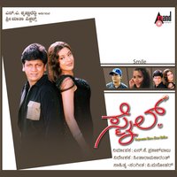Karirulige - K. S. Chithra & S.P. Balasubrahmanyam & S.P. Balasubrahmanyam, K.S. Chitra
