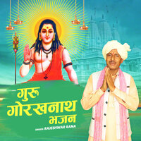 Mata Bachhal Ka Disota - Rajeshwar Rana