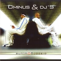Ominus Didahi - Ominus