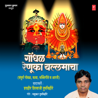 Ang Val Gn Shila - Shahir Shivaji Tupvihire