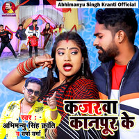 Kajarva Kanpur Ke - Abhimanyu Singh Kranti & Versha Verma