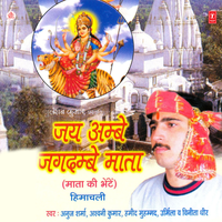 Hawa Jhuldi - Urmila & Vineeta Dheer