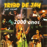 Inna Maranhão Style (Costa Norte) - Tribo De Jah