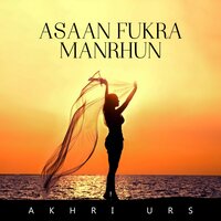 Muhinjo Dilbar Bemar Aahey - Akhri Urs