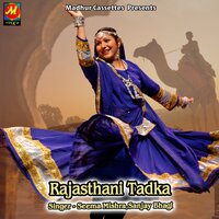 Mharo Byah Kara De Re - Seema Mishra & Sanjay Bhagi