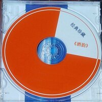 夏日美酒 - 新时代轻音乐团 & 新時代輕音樂團