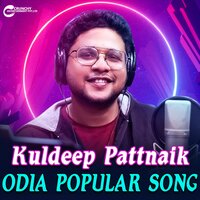 Prema Prema Re - Kuldeep Pattanaik & Sasmita Swain