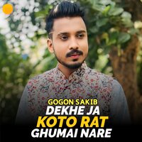 Dekhe Ja Koto Rat Ghumai Na Ree - Gogon Sakib