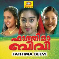 Padacha Rabbe - Afsal